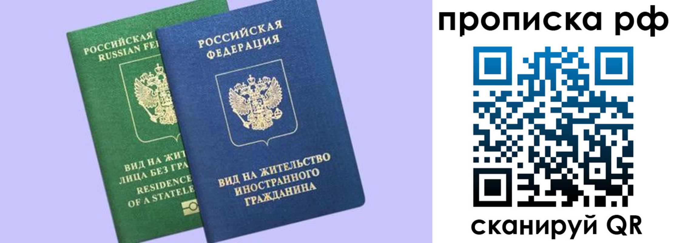 временная регистрация адрес в Сердобске