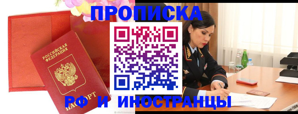 регистрация для дет. сада в Сердобске