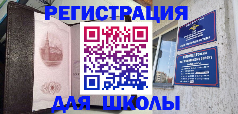 пропишу в квартире в Сердобске